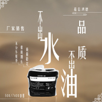 Charles Schwab Hongde 500 ink applicable CP7400 DD5440C CP7450C DD5450C stenographs