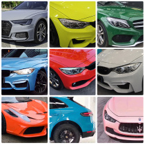 Car color change film crystal white piano black rouge powder Miami blue NADO gray Ferrari Red full body film