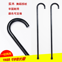 Jazz dance cane COS dance props black solid wood crutches belly dance Wood crutches table performance dance stick