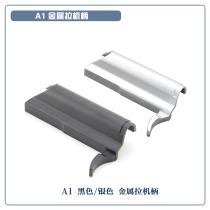 A1 metal drawing machine handle toy model decorative accessories
