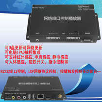 4K network advertising box multimedia central control intelligent interactive main control machine HDMI HD video player