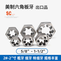 Hex us die 5 8 3 4 7 8 1 inch 1 1 4 1 1 2 YOU cannot use a configuration-only backup to restore the UNF UNEF6-24 teeth