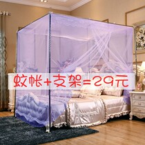 Floor-style mosquito nets Summer Home 1 5 m Princess Wind palace stent convenient to unpack 2021 New encryption