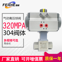 Pneumatic high pressure ball valve CNG stainless steel welded threaded ball valve natural gas filling station valve Q611F-320P