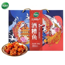 Green cuisine Nanchang wine and fish Jiangxi specialty 780g Poyang gift box canned Jiujiang Hukou fish dried food