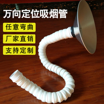 Moxibustion smoke purifier smoke exhaust pipe hood sub-soldering exhaust pipe free of support universal positioning bamboo joint pipe smoking pipe