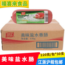 Shuanghui delicious salt water sausage 220g * 27 pieces of hand cake square leg ham sausage cold dish mixed with fried rice sushi