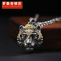 Luo Tai Old Silversmith Men's 925 Silver Zodiac Tiger Pendant Tiger Head Zodiac Necklace Men's Minor Design Accessories Tide