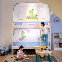 Even branches A type of mother-baby-free installation of Mongolian bunk bed mosquito net primary-secondary bed 1m students dorm room upper and lower bunk beds 1 2 m
