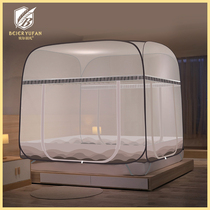 Free of installation Mongolia Pack mosquito nets Home 2022 New folding bedroom encrypted children Anti-fall No bottom three doors