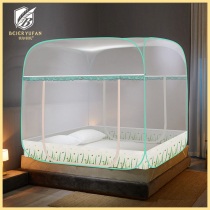 Clear cabin mosquito nets Mongolia Pack 1 2 m bed free of installation 1 5 1 8m bed double home child anti-fall