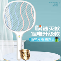 Yager electric mosquito swatter rechargeable lithium battery household super strong mosquito killer safe and durable mosquito fly swatter