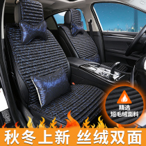 Net red car cushion Summer car seat cover Goddess buckwheat health car cushion cushion four seasons universal