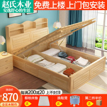 Solid wood double bed 1 8 meters pine high box storage bed with bookshelf air pressure bed 1 5 meters single bed Modern simple