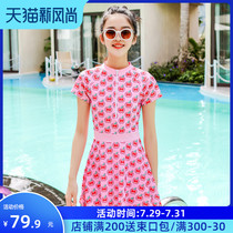 Skin-friendly antibacterial girls bathing suit summer cute 2021 new foreign style childrens middle and large childrens sports Korean one-piece