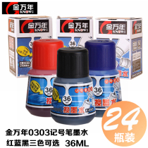 Jin Wannian K-0303 Marker Ink Oil Pen Add Ink Mark Pen Supplement Ink Logistics Pen Big Head Pen Filling Ink Not Easy to Erase 36ml Large Capacity Non-erasable Liquid Ink