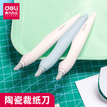 Ceramic pen knife pen type paper cutter ins wind girl student hand knife Hand account tape small carving knife Art hand account Cute small fresh art knife Cutting stereotypical paper cutting white set