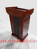 Henan Zhengzhou multimedia podium Teacher podium Speaker podium Host platform Parking platform Podium Training platform