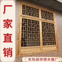 Dongyang wood carving imitation ancient door and window Chinese solid wood elm wood flower gding to make custom window screen manufacturer direct sales