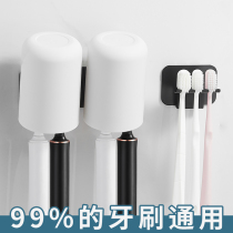 Stainless steel toothbrush holder black punch-free mouthwash Cup brush Cup Nordic wall-mounted toilet wall-mounted