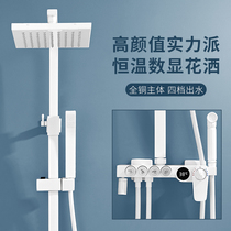 Thermostatic shower set household all-copper smart digital display shower head bathing white rain pressurized bathroom shower shower