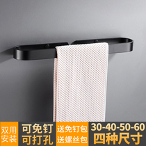 Bathroom black towel rack single rod bathroom pendant Nordic towel bar free punch towel ring rack hanging rod wall hanging