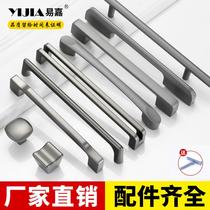 Modern minimalist grey matt wardrobe door handle cabinet door cabinet drawers Single-hole solid wardrobe door handle