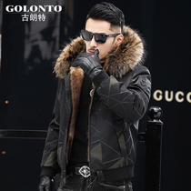 Haining fur one-piece pike suit Male green root mink inner liner Male Raccoon fur collar Whole mink hooded mink coat coat