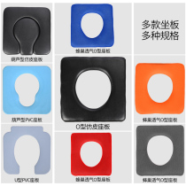 Toilet chair cushion accessories for elderly adults pregnant women toilet chair folding toilet chair accessories cushion customization