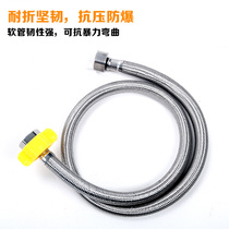 Rattan nest 304 stainless steel braided explosion-proof water inlet hose 4 points extension water pipe 1235 meters 40cm50 long 60 male