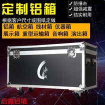 AIR BOX CUSTOM ALUMINUM ALLOY CASE SET FOR INSTRUMENT CASE PULL ROD CASE EQUIPMENT BOX KIT EXHIBITION BOX TRANSPORT CASE