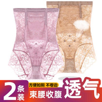 Summer belly pants womens high waist lift stomach stomach thin postpartum body shaping fat burning waist belly strong