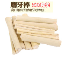 High fiber grindstone bites wood branches sweet bamboo guinea pig Dutch pig hamster rabbit dragon cat love grinding effect Jiu 500 gr
