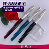 Yongsheng 601 dark tip 14K adult gold pen 925 silver set gold clip double bead vacuum piston large capacity Shanghai Junlai