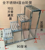 Stainless steel step stool 2 floors small ladders foot stool outdoor small doors terrace small stairway warehouses Car washes 23 4 floors