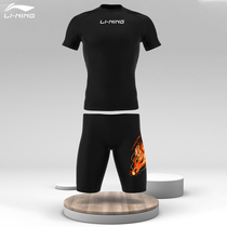 Li Ning mens swimsuit set quick-dry swimming trunks swimming goggles cap size split long sleeve full body coat professional swimming