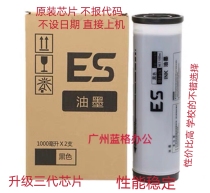 Venometer suitable for ideal speed printing machines ES RV SF MV MZ RZ SD MD EZ RZ INKS
