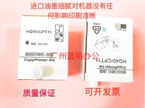 Promotional Ricoh CPT11 HQ40 ink CP6401 6402 6451 6452 digital machine consumables