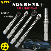 Imported Sitxite torque wrench preset torque wrench magnetic spark plug tire ratchet wrench