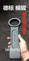 Overall die forging knock Plum Wrench Dmark Knock Wrench Heavy Straight Shank Knockout Wrench Bend Handle Knockout Wrench