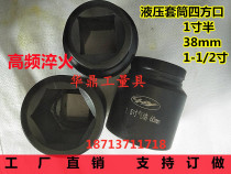 1 inch and half 1 5 inch 38mm square heavy hydraulic sleeve head 36 46 50 55 60 65 70 75 80 80 85