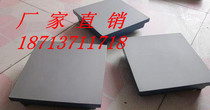 Cast iron inspection plate Cast iron scribing plate High precision inspection plate 400*400