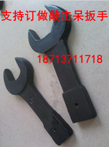 Heavy-duty tap wrench straight shank single open ring wrench 24 30 32 36 80 46 95 145