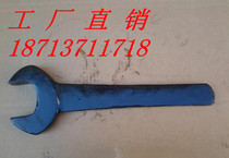 Heavy Single Head Wrench Heavy Single Head Open Wrench 24mm27mm30mm32mm34mm36mm38mm41mm