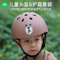 LINE FRIENDS BROWN Bear CHILDRENs HELMET PROTECTOR ADJUSTABLE SELF-balancing SKATEBOARD WHEEL SLIDE WRIST and KNEE