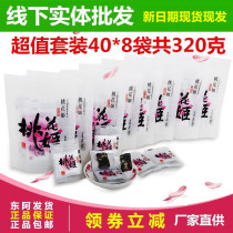 November 2022 Production of 320 gr East Acoriao Peach Blossom Ji Hide Gelatin cake Ready-to-eat Bagels 40g * 8 bags ejiao