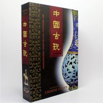Large documentary documentary Chinese antiques 8DVD hardcover collection edition CD disc