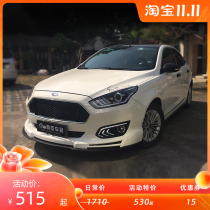 15-17-19 Forrest Surround Furui modified large surround tail lip Forrest front lip Forrest lip