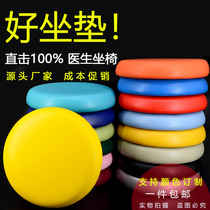 Dental beauty chair nurse chair chair accessories doctor chair chair swivel chair cushion oral assistant chair seat cushion