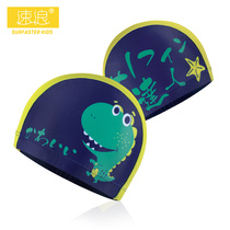 Childrens swimming cap ear protection dinosaur cartoon boy girl child sunscreen no Tide brand fabric